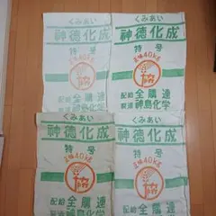 anz.　木綿　粉袋　リメイク　古布 anz.様専用 木綿 粉袋 リメイク 古布 - メルカリ