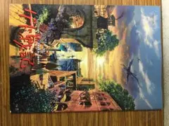 ゲド戦記・パンフレット