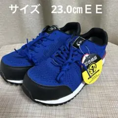 説明文必読♥️ミドリ安全♥️先芯入ニットタイプスニーカーＭＷＪ−７１０♥️のサムネイル