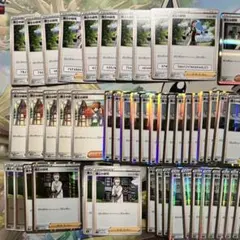ポケモンカードゲーム　博士の研究　57枚まとめ売り