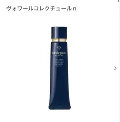 【n様専用】クレ・ド・ポー ボーテ ヴォワールコレクチュールn 40g