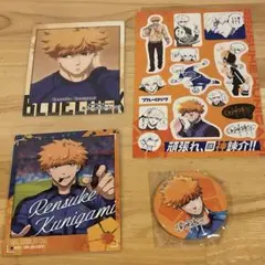 ブルーロック　ブルロ　國神　グッズ　セット　まとめ売り