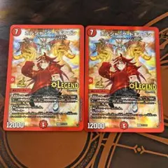 ボルシャックドギラゴン プロモ 真久間メガver. - メルカリ