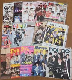 Snow Man 雑誌切り抜きセット まとめ売り②