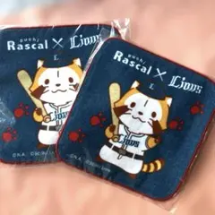 新品 埼玉西武ライオンズ あらいぐまラスカル コラボ ハンドタオル 2枚