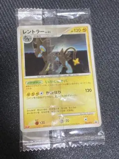 ポケモンカード レントラー 未開封 明治プロモ 086/D - メルカリ