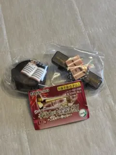キラメッキ楽器シリーズ21 ミニチュア2個セット