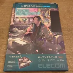 iPad Air 5/4 10.9インチ M3/M2 11インチ ケース