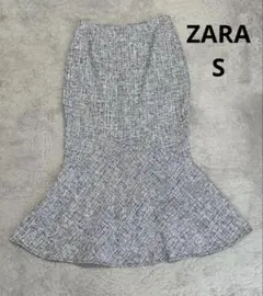 【翌日発送】ZARAザラ ツイードマーメイドロングスカート フレアスカート S