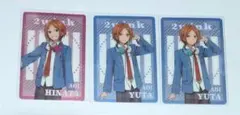 あんスタ アニメ メタルカード ひなた ゆうた