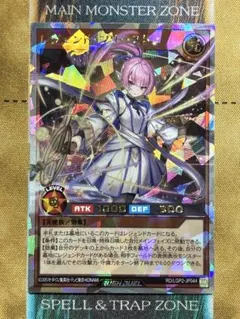 2026年最新】レジェンドプリースト オーバーラッシュレアの人気