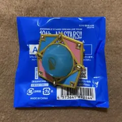 あんスタ リングライト 葵ゆうた 新品未使用