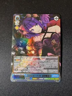 2025年最新】摩美々 サインの人気アイテム - メルカリ