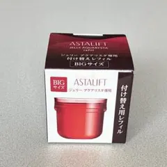 新品　ASTALIFT ジェリー　BIGサイズ 60g 付け替え用レフィル