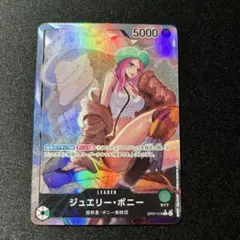 2025年最新】ボニー パラレルの人気アイテム - メルカリ