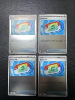 スタートデッキ バトルコレクション100 ポケモンカード ポケカ