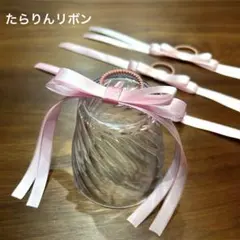 たらりんリボン　パステルピンク　ピンク　ツインテール　ハンドメイド　ヘアゴム