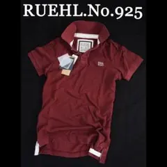 新品★超希少 ルール RUEHL No.925 メンズ 鹿の子 ポロシャツ M 2026年最新】RUEHL No.925 メンズ ポロシャツの人気アイテム - メルカリ