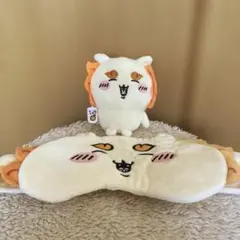 ちいかわ シーサー マスコット ぬいぐるみ＋アイマスク セット