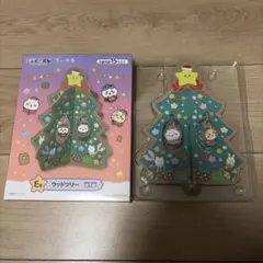 ちいかわ　エニマイくじ　ウッドツリー