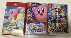 星のカービィ　スターアライズ　スマブラ　エアライダー　3点セット 星のカービィ スターアライズ スマブラ エアライダー 3点セット - メルカリ