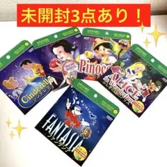 ✨未開封あり！✨世界名作童話　ディズニー　DVD 5枚まとめ売り❗️