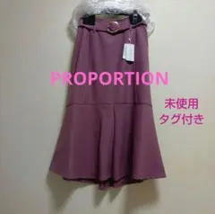 タグ付き ロングスカート