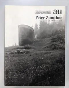2026年最新】peter zumthorの人気アイテム - メルカリ