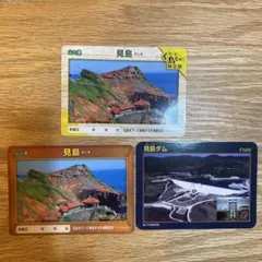 2025年最新】見島ダムの人気アイテム - メルカリ