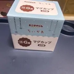 ちいかわ エニマイくじ　マグカップ 全6種　ハチワレ