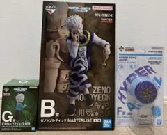 一番くじ HUNTER×HUNTER 3点セット