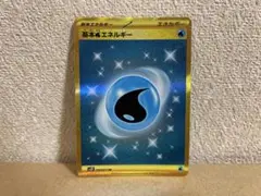 ⚠️最終値下げ‼️【美品】基本水エネルギー UR 095/070 5枚セット PSA10鑑定済〕基本水エネルギー【UR】{095/070}