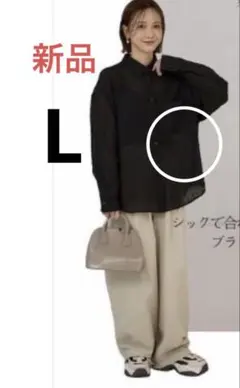 新品　しまむら　田中里奈　mysacloset ポコポコ　シアー　シャツ　黒　Lのサムネイル