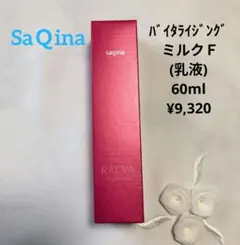 2026年最新】サキナの人気アイテム - メルカリ