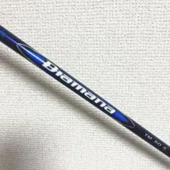 完全新品】Diamana Blue TM50-S テーラーメイド1w用 - メルカリ