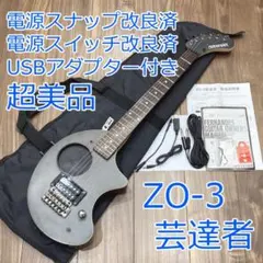 2025年最新】fernandes ハードケースの人気アイテム - メルカリ