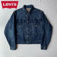 LEVIS 2nd 71507-XX 97年製 日本製 復刻 デニムジャケット