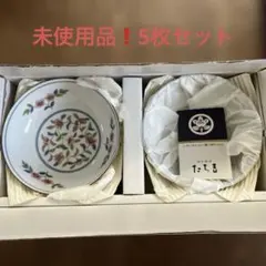 たち吉 煮物鉢　5客セット 花柄 彩ぼたん　和食器のサムネイル