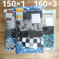 値下げ不可★　キッズ　ボーイズ　メンズ　男児　パンツ　下着肌着