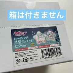 Item thumbnail for item c82b98a5-dbb6-462b-b851-c371c41b06b8