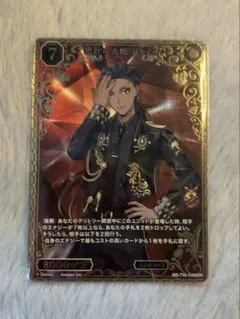 ツイステ ビルディバイド キャラクターグッズ