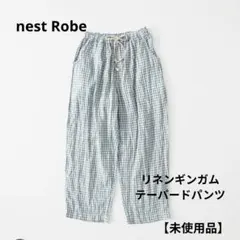2026年最新】ネストローブ パンツの人気アイテム - メルカリ