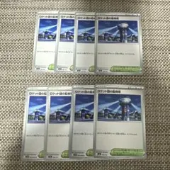 Item thumbnail for item 876f5ddc-02aa-4f98-bc04-bdae50fecc0c