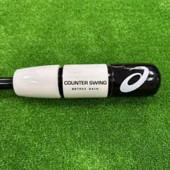 2026年最新】カウンタースイングの人気アイテム - メルカリ