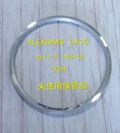 ALEXRIMS DA16 （20インチ・406）未使用保管品のサムネイル