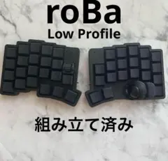 roBa low profile 完成品 2026年最新】roba キーボードの人気アイテム - メルカリ