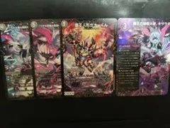 覇王の特権大使、キサラギ　４枚セット 覇王の特権大使、キサラギ (25EX4 SPR3/SPR20)｜デュエマ 通販【カード