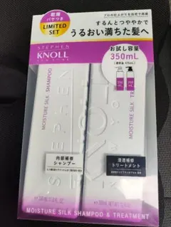 スティーブンノル モイスチュア シルク シャンプー＆トリートメント 限定セットのサムネイル