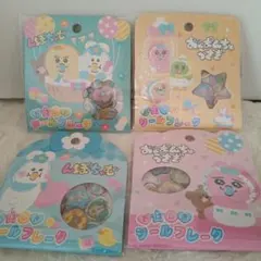 おはじきシール　おぱんちゅうさぎ　んぽちゃむ　4種　まとめ売り