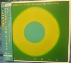 2026年最新】ブライアン・イーノの人気アイテム - メルカリ